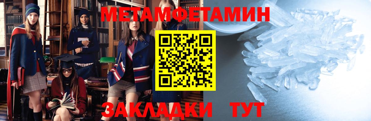 Амфетамин 98% Чебаркуль