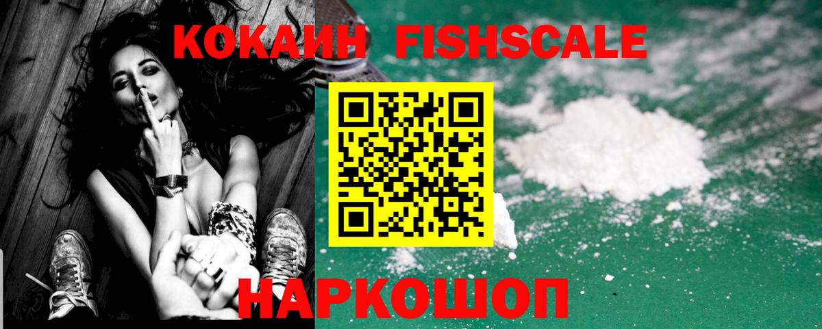 Кокаин Колумбийский  Вход с VPN  Кокаин  Чебаркуль  закладки  Кокаин Боливия 