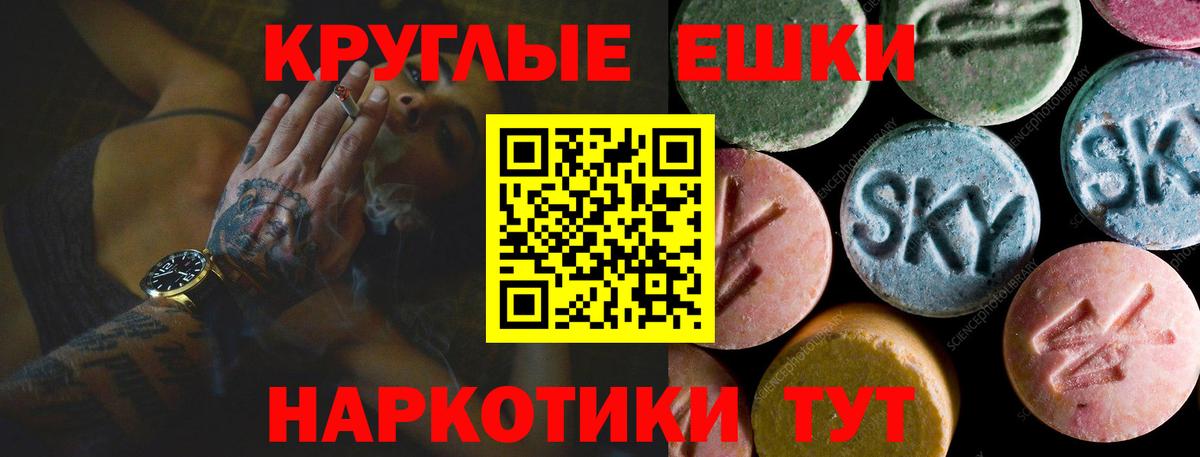 Экстази 280 MDMA  Вход с VPN  Ecstasy Дубай    ссылка  Чебаркуль 