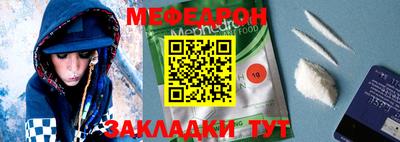 мескалин Кумертау
