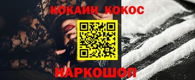 кокаин колумбия Кулебаки