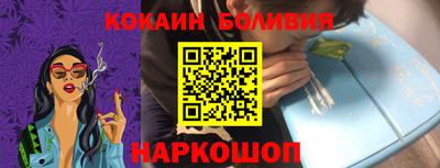 кокаин колумбия Кулебаки