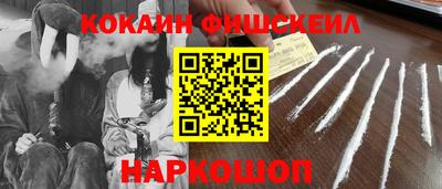 кокаин колумбия Кулебаки