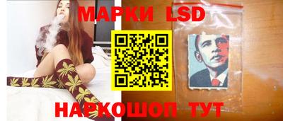 мескалин Кумертау