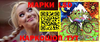 мескалин Кумертау