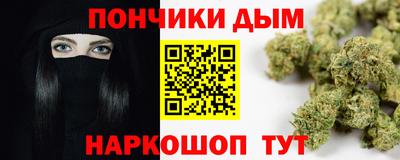мескалин Кумертау