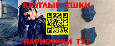 ECSTASY Кунгур