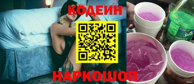 мескалин Кумертау