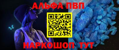 мескалин Кумертау