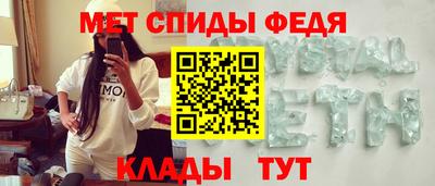 мескалин Кумертау