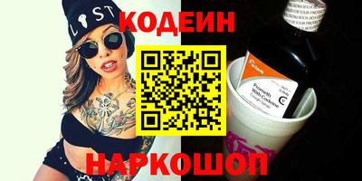 мескалин Кумертау