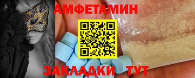 мескалин Кумертау