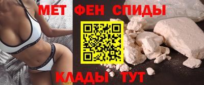 мескалин Кумертау