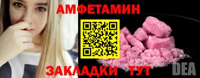 мескалин Кумертау