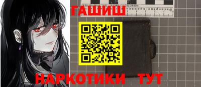 мескалин Кумертау