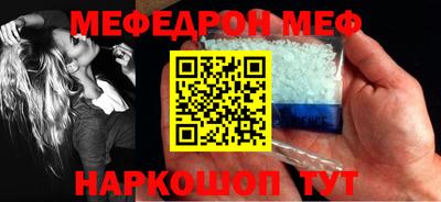 мескалин Кумертау