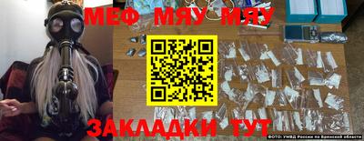 мескалин Кумертау