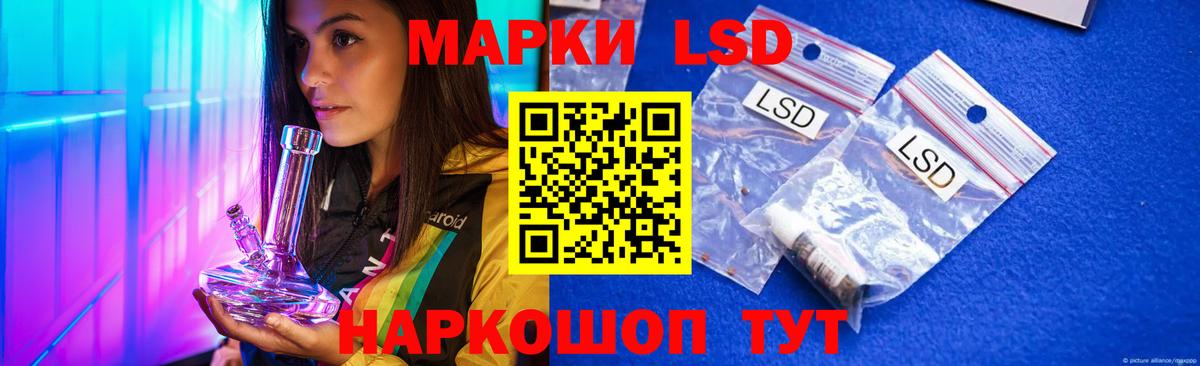Чебаркуль  ЛСД экстази ecstasy    маркетплейс  Вход с VPN  Лсд 25 экстази кислота  ЛСД экстази 
