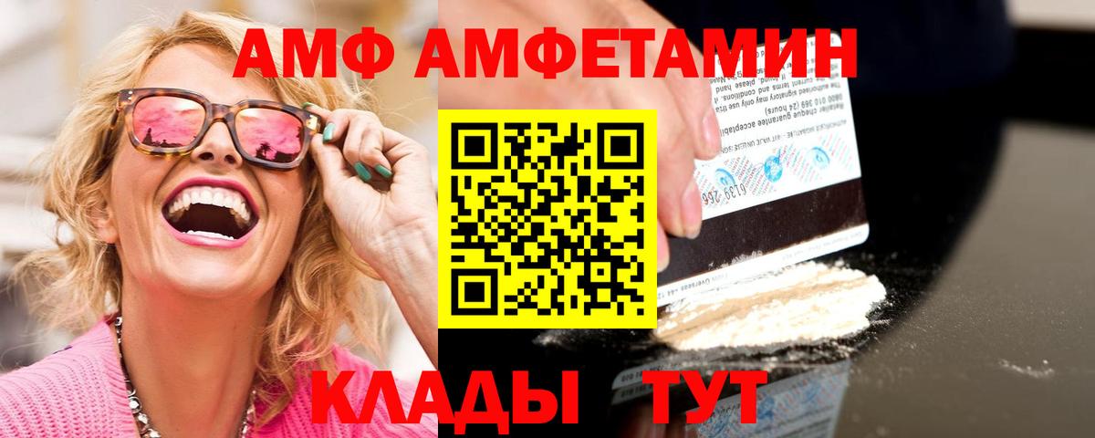 Первитин пудра Чебаркуль