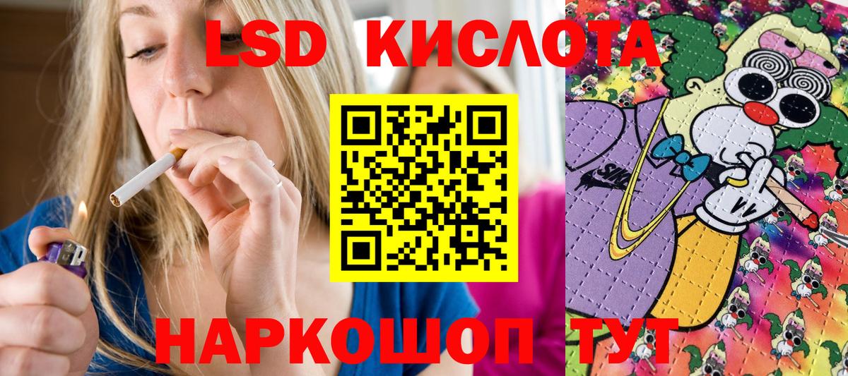 Чебаркуль  Марки NBOMe 1,5мг  Вход с VPN 