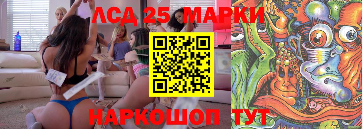 Марки N-bome 1,5мг Чебаркуль