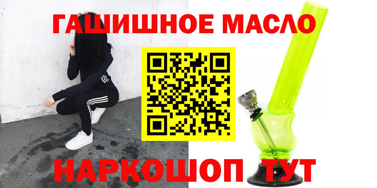 Дистиллят ТГК концентрат Чебаркуль