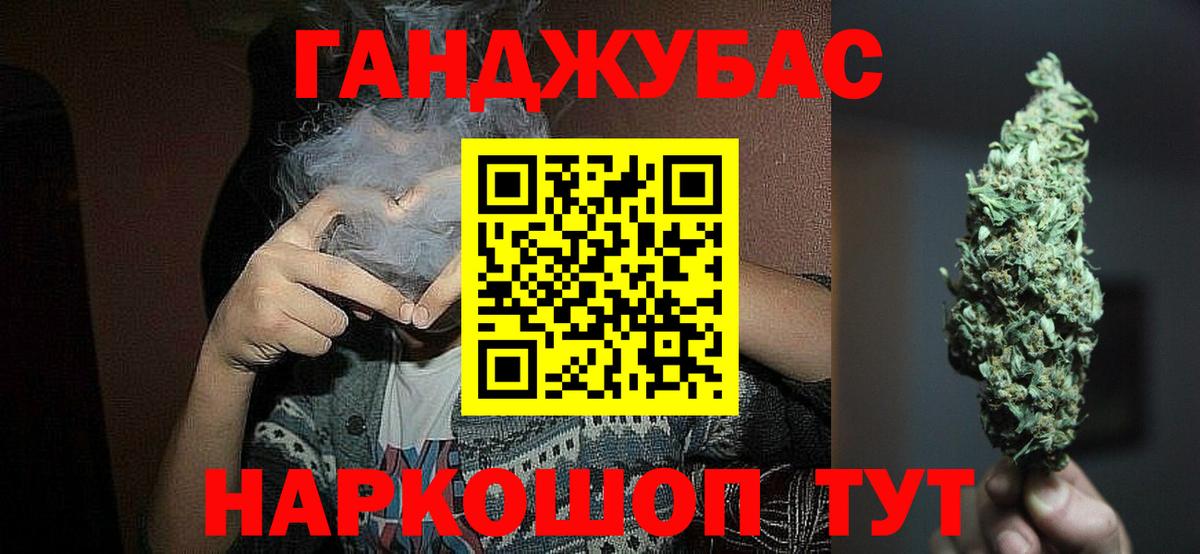 Бошки Шишки Amnesia  Вход с VPN  МАРИХУАНА LSD WEED  Канабис планчик  Чебаркуль  Шишки марихуана MAZAR 